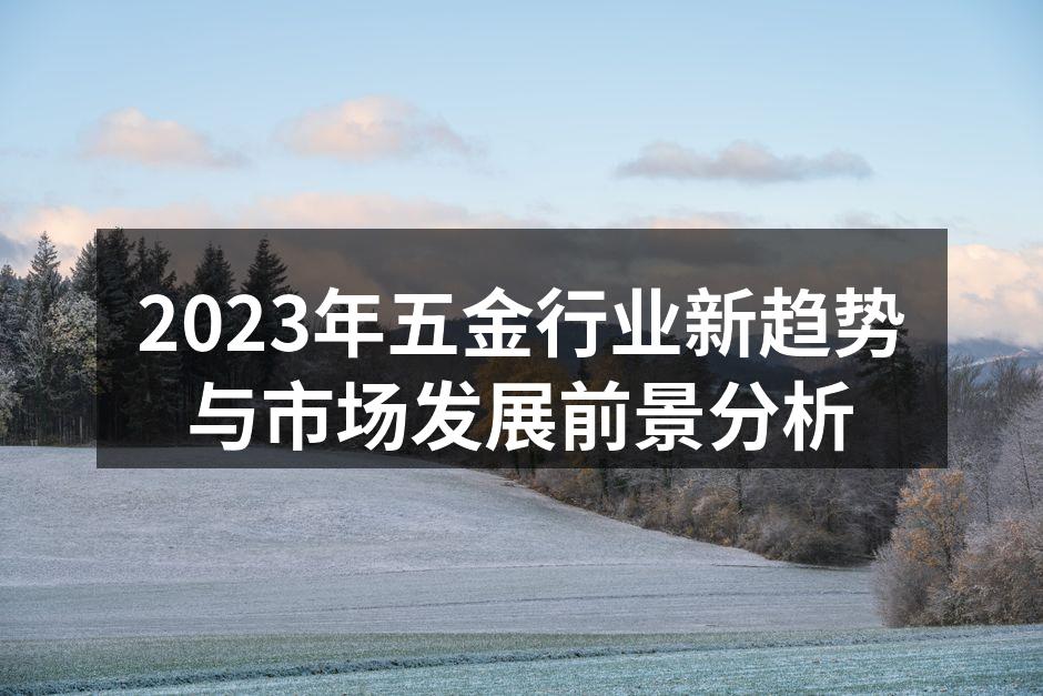智能制造提升生产效率