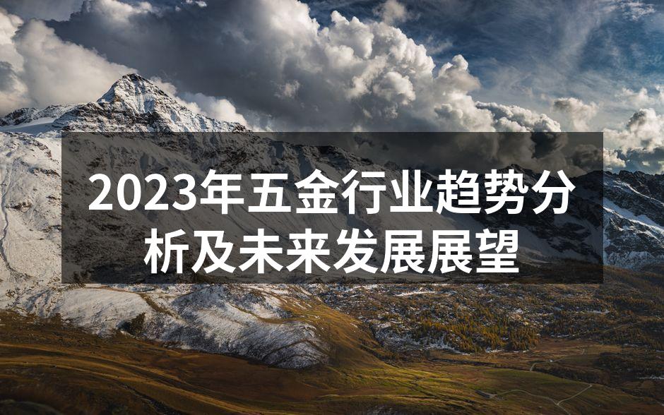 智能制造提升生产效率